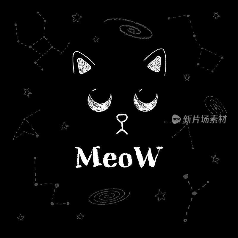 Vector chalk hand drawn funny cat on black background. Space background illustration